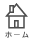 �g�b�v�y�[�W�ɖ߂�