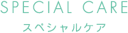 �X�y�V�����P�A